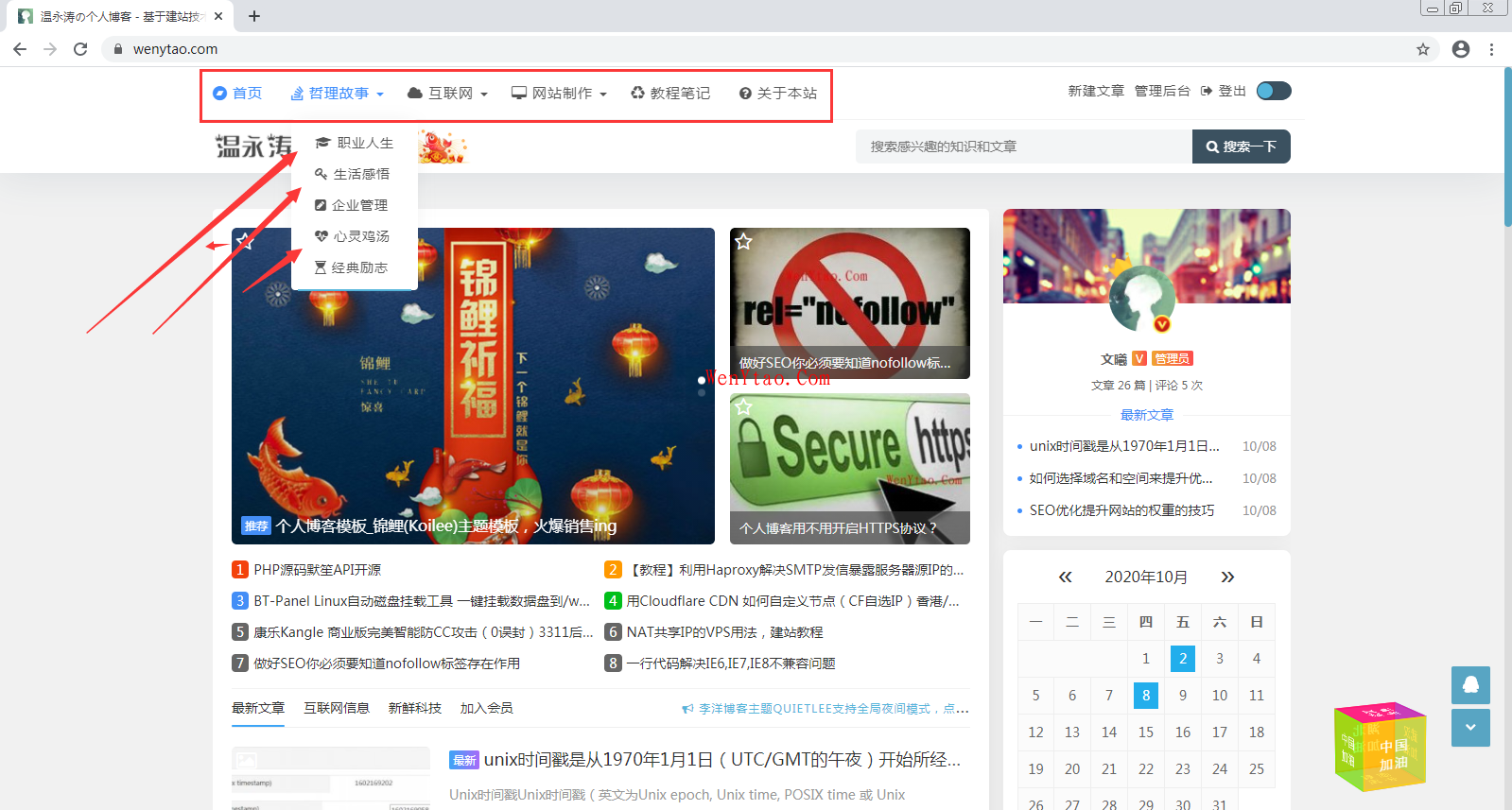 Fontawesome中文版webfont,是一款基于css框架的网页字体图标库,它完全免费 Font Awesome字体为您提供可缩放矢量图标  Fontawesome中文版webfont Awesome 第1张