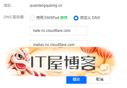 未备案域名使用Cloudflare设置域名URL转发（附带视频教程）  第10张