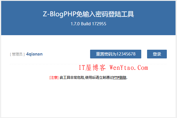 Zblog免密码/忘记密码登录后台工具  方法 密码 工具 文件 zblog 后台 目录 根 域名/nologin.php 第1张