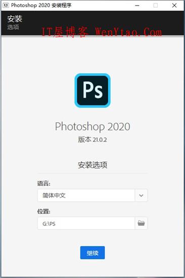 Adobe Photoshop 2020 v21.0.2.57汉化直装版(自动激活)_免激活完美破解版  教程 ps2020安装失败怎么办 ps2020安装破解 ps2020正式版 ps2020新功能怎么用 ps2020好用还是2019 adobephotoshop adobephotoshop中文版下载 adobephotoshop下载 网站 功能 用户 文件 第4张