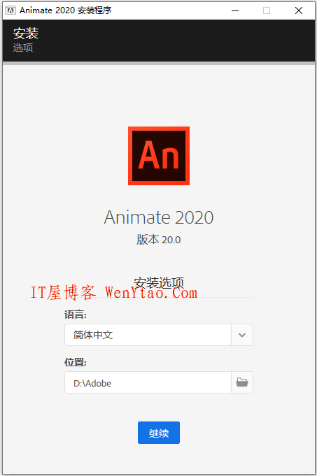 Adobe Animate 2020 v20.0.1.19255 免激活完美破解版  交互动画 动画制作软件 绘图工具设计 第2张