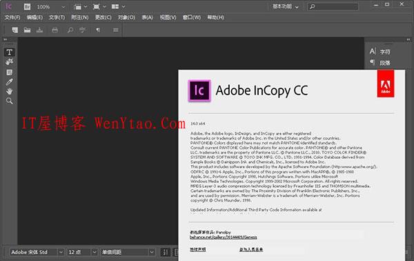 Adobe InCopy 2020 v15.0.1.209 免激活完美破解版  AdobeInCopy 2020InCopy 破解版 创意写作软件 文本编辑 第1张