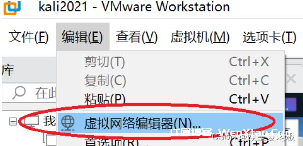 Vmware中桥接无法获取IP的解决方法